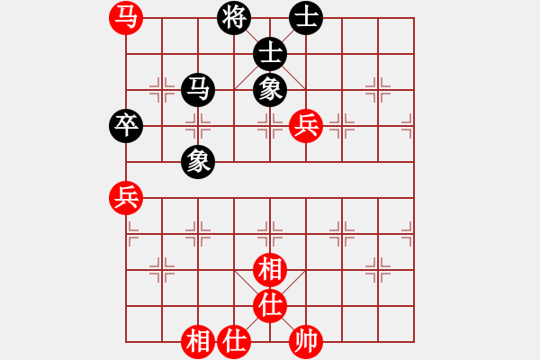 象棋棋譜圖片：沈譖(8段)-和-梁山假李逵(9段) - 步數(shù)：80 