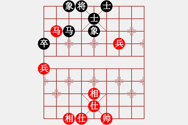 象棋棋譜圖片：沈譖(8段)-和-梁山假李逵(9段) - 步數(shù)：84 