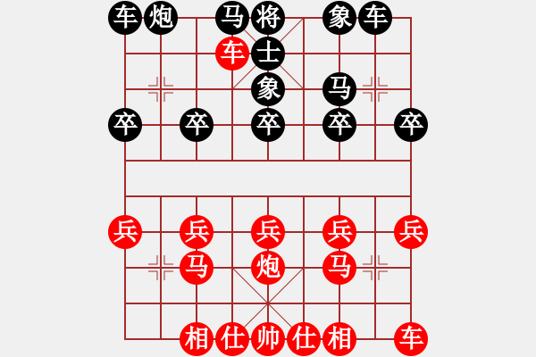 象棋棋譜圖片：夢(mèng)醒[紅] -VS- 華囇︽︾醫(yī)生[黑] - 步數(shù)：20 