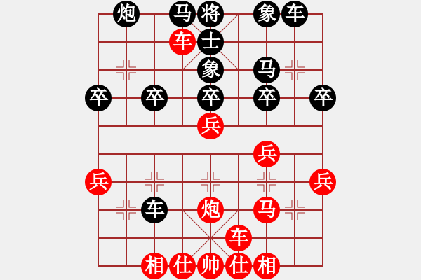 象棋棋譜圖片：夢(mèng)醒[紅] -VS- 華囇︽︾醫(yī)生[黑] - 步數(shù)：30 