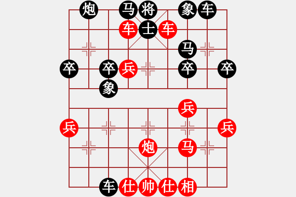 象棋棋譜圖片：夢(mèng)醒[紅] -VS- 華囇︽︾醫(yī)生[黑] - 步數(shù)：35 