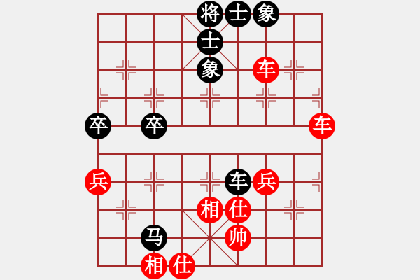 象棋棋譜圖片：千島棋社庚(5r)-和-第四軍軍座(4段) - 步數(shù)：100 