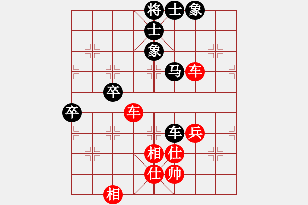 象棋棋譜圖片：千島棋社庚(5r)-和-第四軍軍座(4段) - 步數(shù)：110 