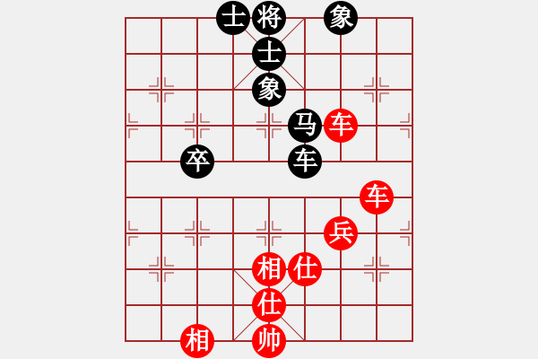 象棋棋譜圖片：千島棋社庚(5r)-和-第四軍軍座(4段) - 步數(shù)：120 