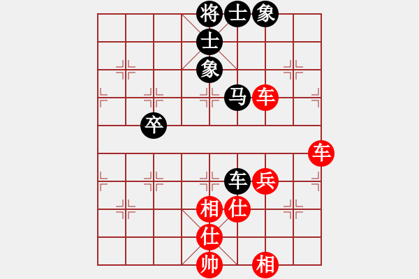 象棋棋譜圖片：千島棋社庚(5r)-和-第四軍軍座(4段) - 步數(shù)：130 