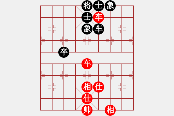 象棋棋譜圖片：千島棋社庚(5r)-和-第四軍軍座(4段) - 步數(shù)：140 