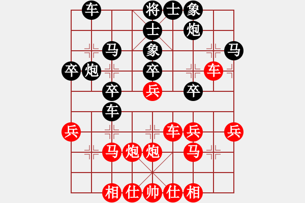 象棋棋譜圖片：千島棋社庚(5r)-和-第四軍軍座(4段) - 步數(shù)：40 