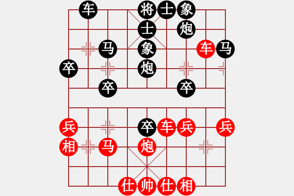 象棋棋譜圖片：千島棋社庚(5r)-和-第四軍軍座(4段) - 步數(shù)：50 