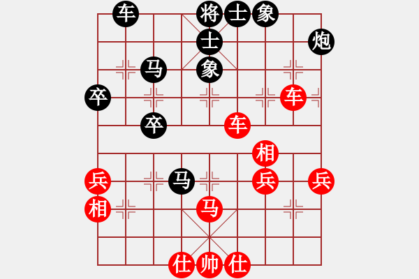 象棋棋譜圖片：千島棋社庚(5r)-和-第四軍軍座(4段) - 步數(shù)：70 