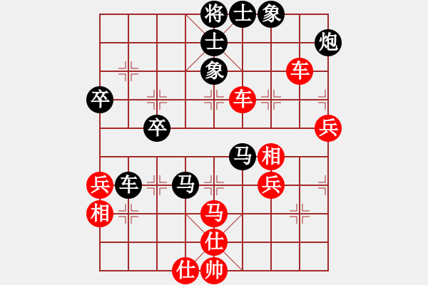 象棋棋譜圖片：千島棋社庚(5r)-和-第四軍軍座(4段) - 步數(shù)：80 