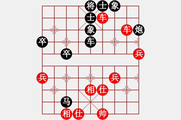 象棋棋譜圖片：千島棋社庚(5r)-和-第四軍軍座(4段) - 步數(shù)：90 