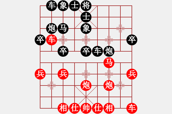 象棋棋譜圖片：閑云捉霧(7段)-勝-無天決(8段) - 步數(shù)：30 