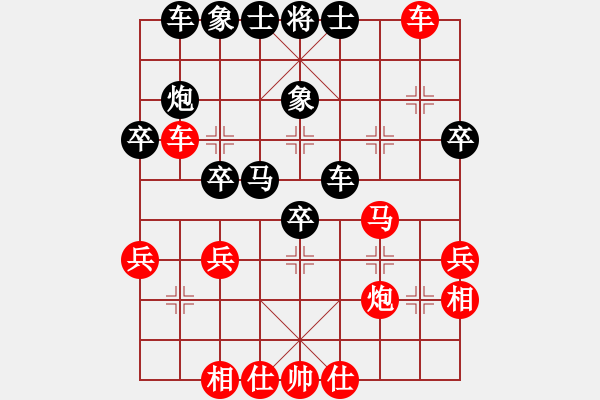 象棋棋譜圖片：閑云捉霧(7段)-勝-無天決(8段) - 步數(shù)：40 