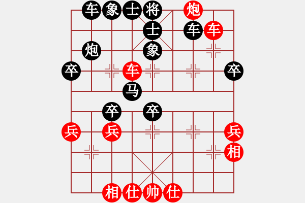 象棋棋譜圖片：閑云捉霧(7段)-勝-無天決(8段) - 步數(shù)：50 