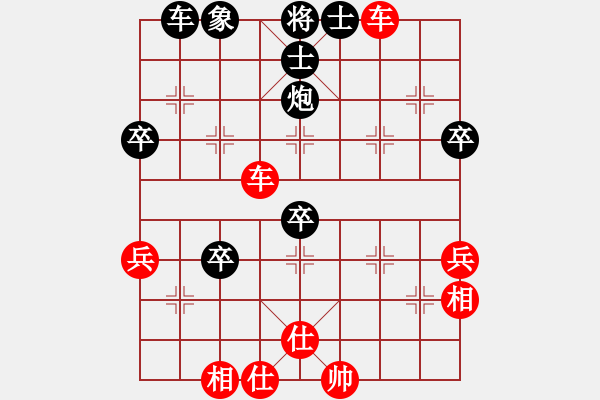 象棋棋譜圖片：閑云捉霧(7段)-勝-無天決(8段) - 步數(shù)：60 