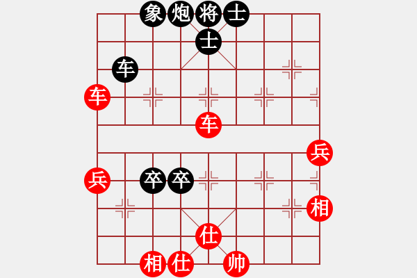 象棋棋譜圖片：閑云捉霧(7段)-勝-無天決(8段) - 步數(shù)：70 