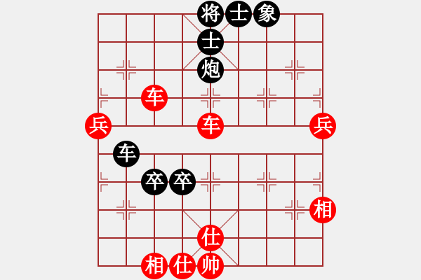 象棋棋譜圖片：閑云捉霧(7段)-勝-無天決(8段) - 步數(shù)：80 