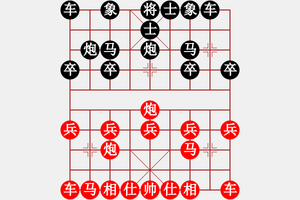 象棋棋譜圖片：段5-15 后手順炮應(yīng)對(duì)當(dāng)頭炮?。?- 步數(shù)：10 