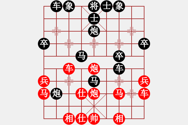 象棋棋譜圖片：段5-15 后手順炮應(yīng)對(duì)當(dāng)頭炮?。?- 步數(shù)：30 