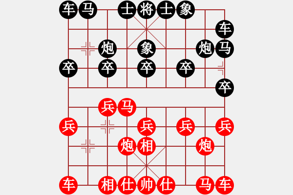 象棋棋譜圖片：清清我心6514[紅] -VS- 呂欽徒弟123[黑] - 步數(shù)：10 