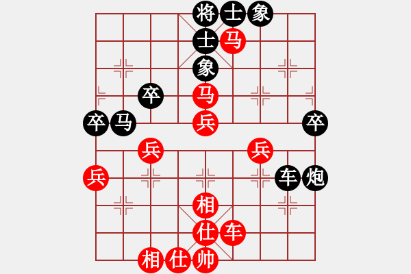 象棋棋譜圖片：清清我心6514[紅] -VS- 呂欽徒弟123[黑] - 步數(shù)：50 