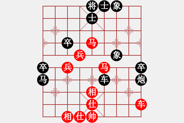 象棋棋譜圖片：清清我心6514[紅] -VS- 呂欽徒弟123[黑] - 步數(shù)：60 