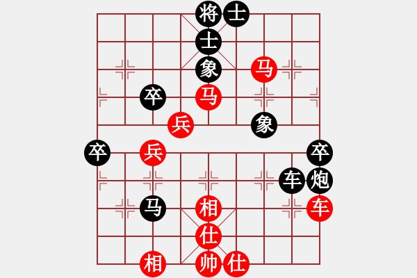 象棋棋譜圖片：清清我心6514[紅] -VS- 呂欽徒弟123[黑] - 步數(shù)：70 