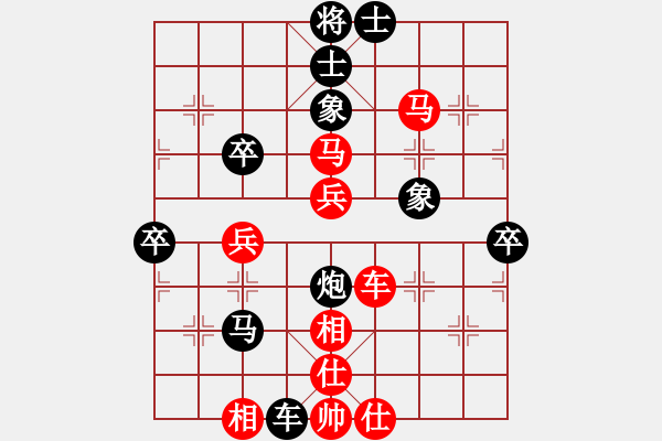 象棋棋譜圖片：清清我心6514[紅] -VS- 呂欽徒弟123[黑] - 步數(shù)：76 