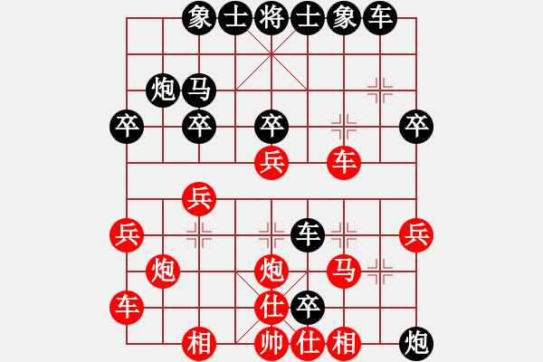 象棋棋譜圖片：楠哥 先負 玄機逸士 - 步數(shù)：30 