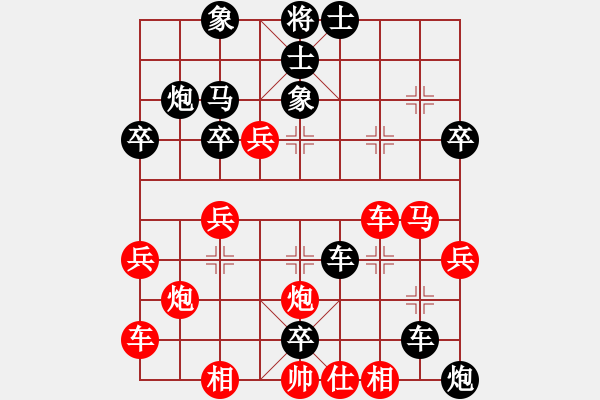 象棋棋譜圖片：楠哥 先負 玄機逸士 - 步數(shù)：38 