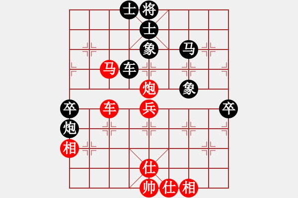 象棋棋譜圖片：景學義 先和 崔巖 - 步數(shù)：70 