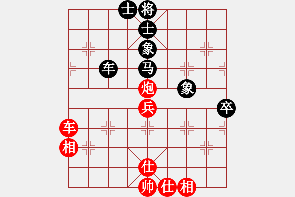 象棋棋譜圖片：景學義 先和 崔巖 - 步數(shù)：74 