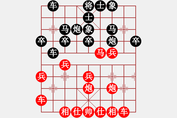 象棋棋譜圖片：肥仔張(9段)-勝-甲級棋師(3段) - 步數：30 