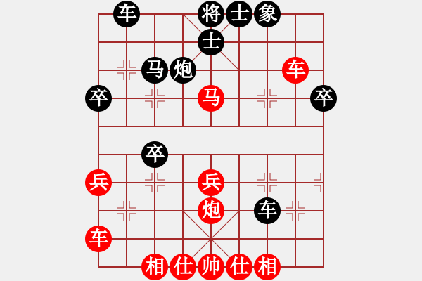 象棋棋譜圖片：肥仔張(9段)-勝-甲級棋師(3段) - 步數：40 