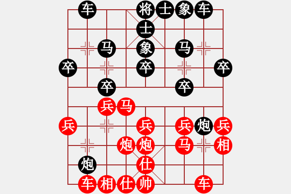 象棋棋譜圖片：博弈[黑] -VS- 芳棋[紅] - 步數(shù)：20 