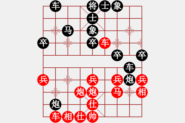 象棋棋譜圖片：博弈[黑] -VS- 芳棋[紅] - 步數(shù)：30 