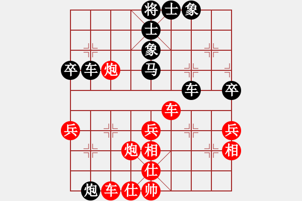 象棋棋譜圖片：博弈[黑] -VS- 芳棋[紅] - 步數(shù)：50 