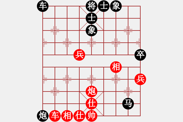 象棋棋譜圖片：博弈[黑] -VS- 芳棋[紅] - 步數(shù)：70 