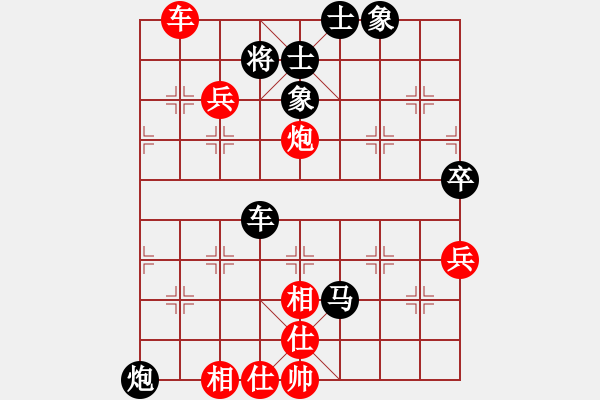 象棋棋譜圖片：博弈[黑] -VS- 芳棋[紅] - 步數(shù)：90 