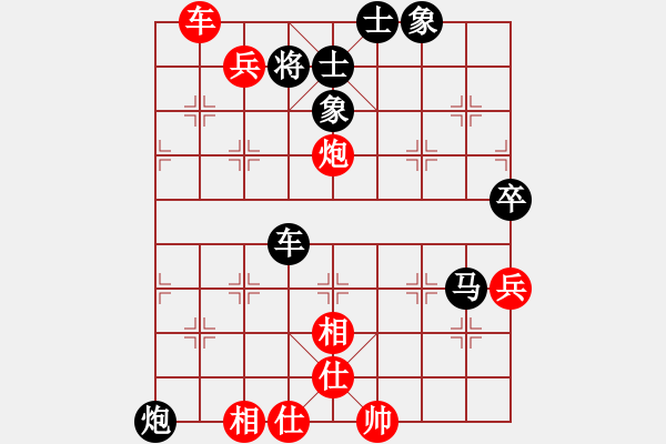 象棋棋譜圖片：博弈[黑] -VS- 芳棋[紅] - 步數(shù)：93 