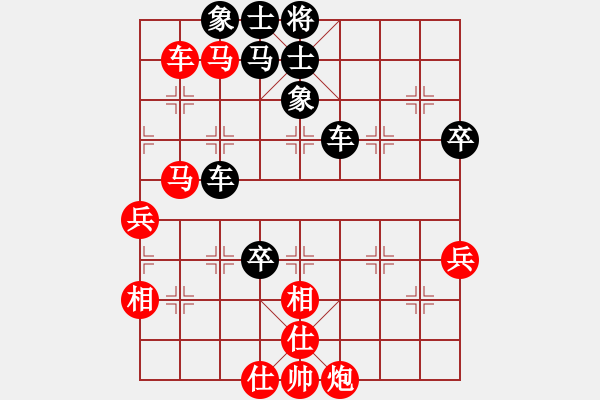 象棋棋譜圖片：我輸哦也(天罡)-負(fù)-粵南神勇(無極) - 步數(shù)：100 