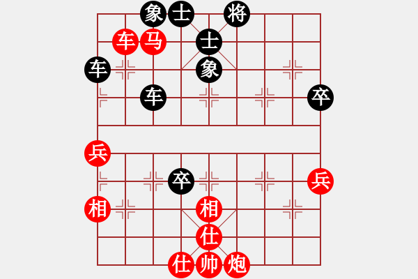 象棋棋譜圖片：我輸哦也(天罡)-負(fù)-粵南神勇(無極) - 步數(shù)：110 