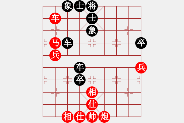 象棋棋譜圖片：我輸哦也(天罡)-負(fù)-粵南神勇(無極) - 步數(shù)：120 