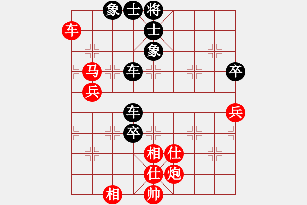 象棋棋譜圖片：我輸哦也(天罡)-負(fù)-粵南神勇(無極) - 步數(shù)：130 