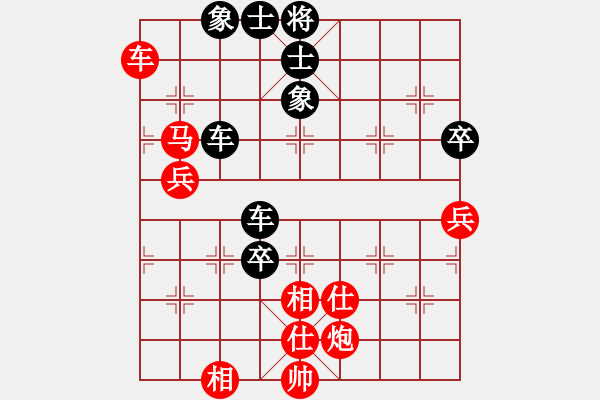 象棋棋譜圖片：我輸哦也(天罡)-負(fù)-粵南神勇(無極) - 步數(shù)：140 