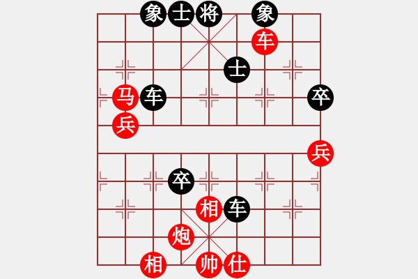 象棋棋譜圖片：我輸哦也(天罡)-負(fù)-粵南神勇(無極) - 步數(shù)：150 