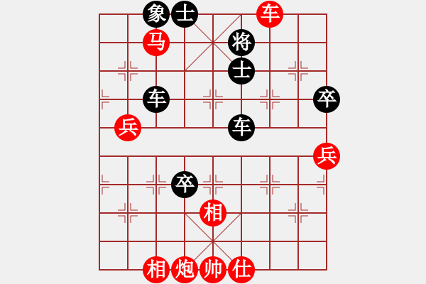 象棋棋譜圖片：我輸哦也(天罡)-負(fù)-粵南神勇(無極) - 步數(shù)：160 