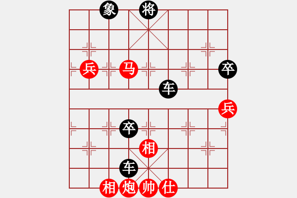 象棋棋譜圖片：我輸哦也(天罡)-負(fù)-粵南神勇(無極) - 步數(shù)：170 