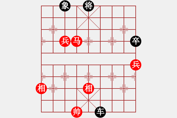 象棋棋譜圖片：我輸哦也(天罡)-負(fù)-粵南神勇(無極) - 步數(shù)：180 