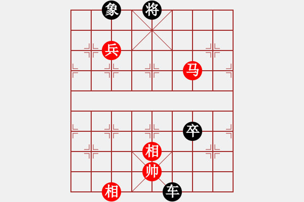 象棋棋譜圖片：我輸哦也(天罡)-負(fù)-粵南神勇(無極) - 步數(shù)：210 